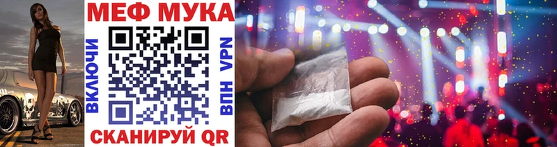Где продают наркотики Семикаракорск Амфетамин A-PVP МЕФ LSD-25 Гашиш