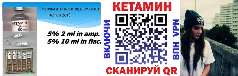 Кетамин ketamine  Семикаракорск 