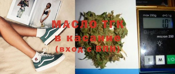 COCAINE Арсеньев
