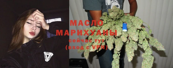 COCAINE Арсеньев