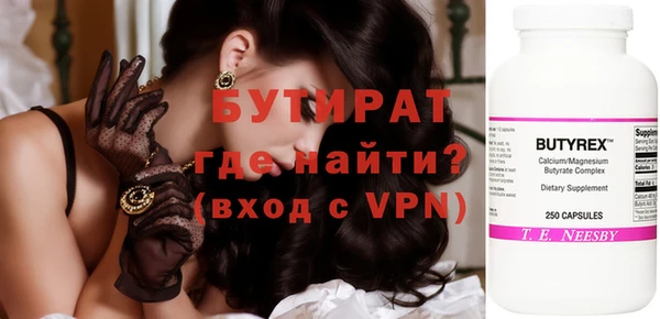 ALPHA-PVP Переславль-Залесский