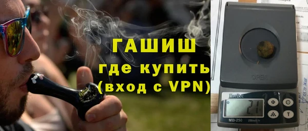 гашиш Армянск