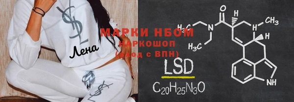 первитин Алексин