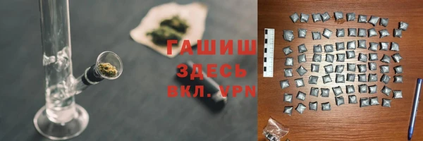 гашиш Армянск