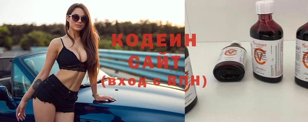 гашиш Армянск