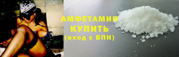 гашиш Армянск