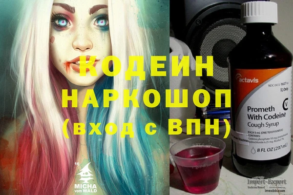 гашиш Армянск