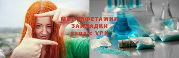 ПСИЛОЦИБИНОВЫЕ ГРИБЫ Пестово