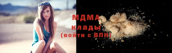 гашиш Армянск