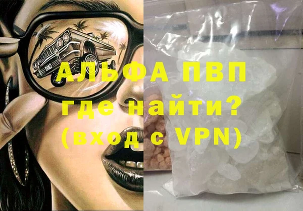 ПСИЛОЦИБИНОВЫЕ ГРИБЫ Пестово