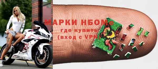 COCAINE Арсеньев