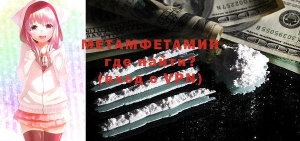 COCAINE Арсеньев