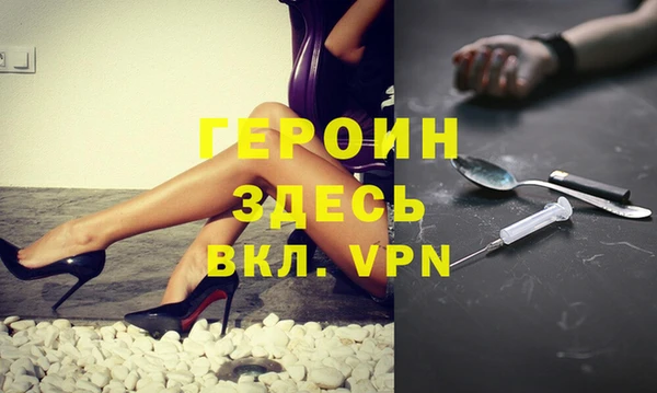 гашиш Армянск