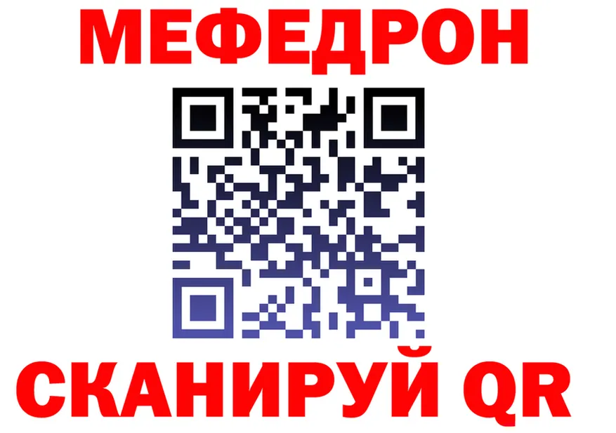 МЕФ VHQ рабочий сайт это blacksprut Семикаракорск