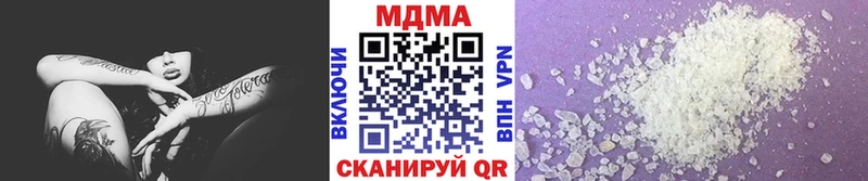 MDMA Molly  наркошоп  Семикаракорск 