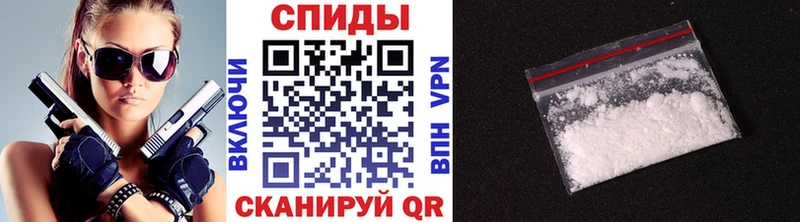 Первитин кристалл Семикаракорск