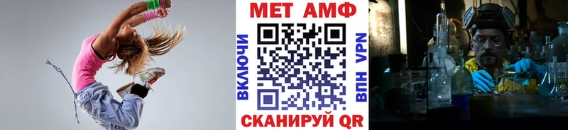 дарк нет телеграм  Семикаракорск  Метамфетамин мет 