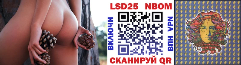 Марки NBOMe 1500мкг  blacksprut ссылки  Семикаракорск 