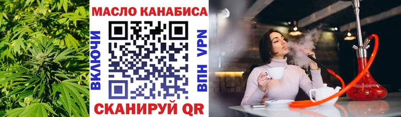 ТГК вейп Семикаракорск